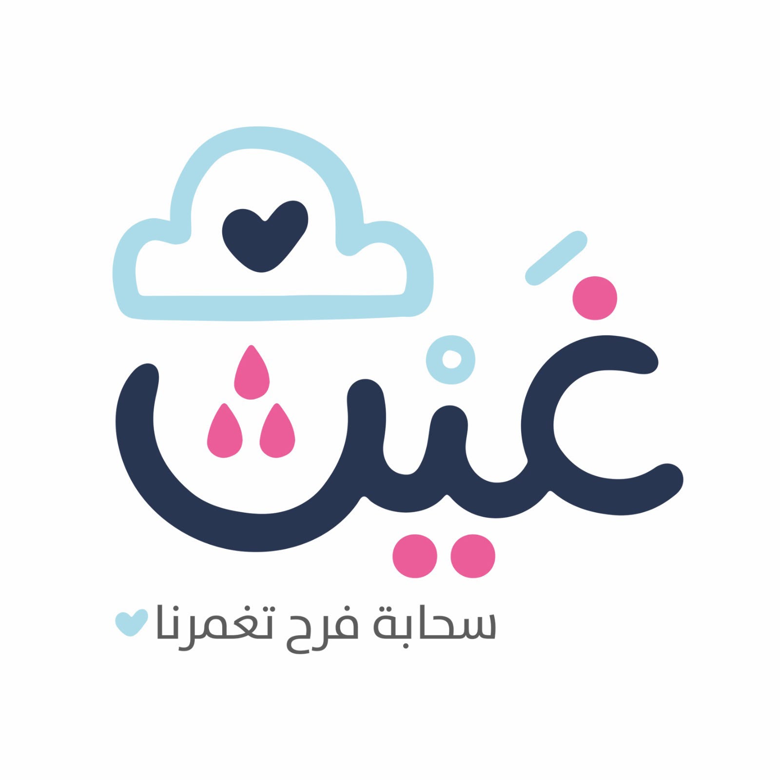 شعار نادي غيث